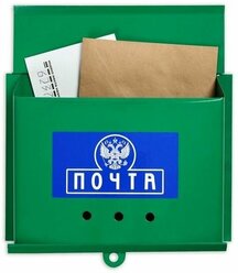 Ящик почтовый без замка (с петлей), горизонтальный "Письмо", зеленый