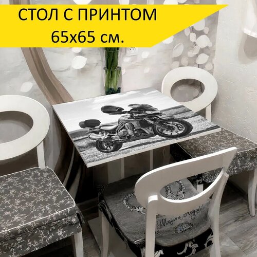 Стол 