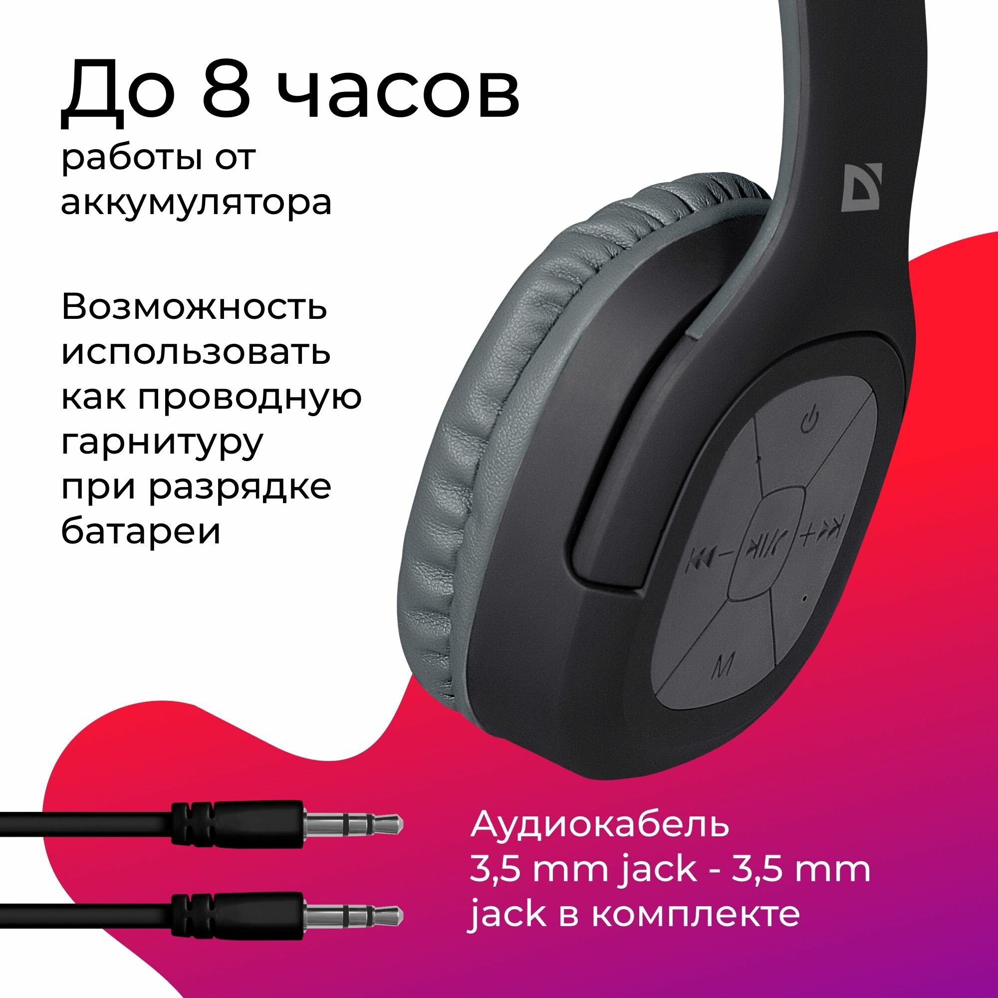 Наушники Defender FreeMotion B565 Grey (63565) - фото №5