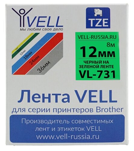 Лента Vell VL-731 (Brother TZE-731, 12 мм, черный на зеленом) для PT 1010/1280/D200/H105/E100/ D600/E300/2700/ P700/E550/9700