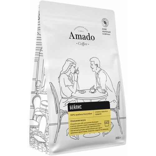 Кофе в зернах Amado Бейлис 200г х3шт