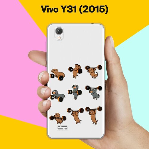 Силиконовый чехол на Vivo Y31 (2015) Спортивные таксы / для Виво Ю31 (2015)