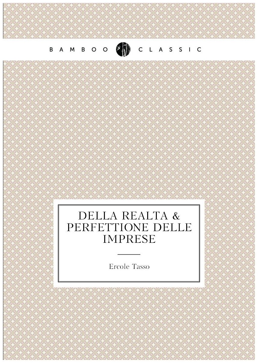 Della realtà & perfettione delle imprese