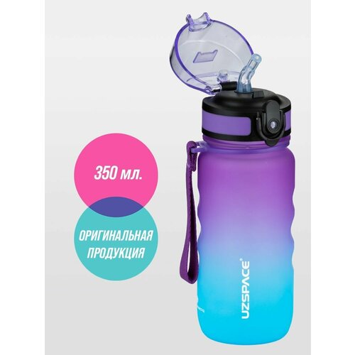 фото Бутылка для воды спортивная из тритана uzspace 350 мл фиолетово-голубой