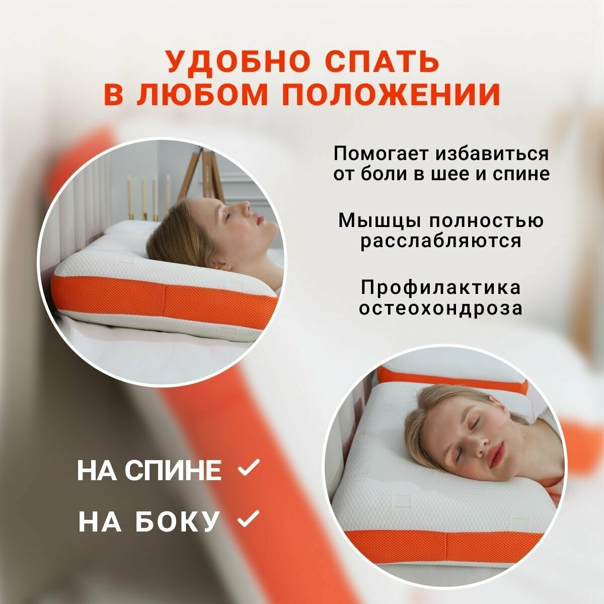 Подушка анатомическая ортопедическая для сна Memory Foam с эффектом памяти классической формы средней жесткости 60х40х12 см