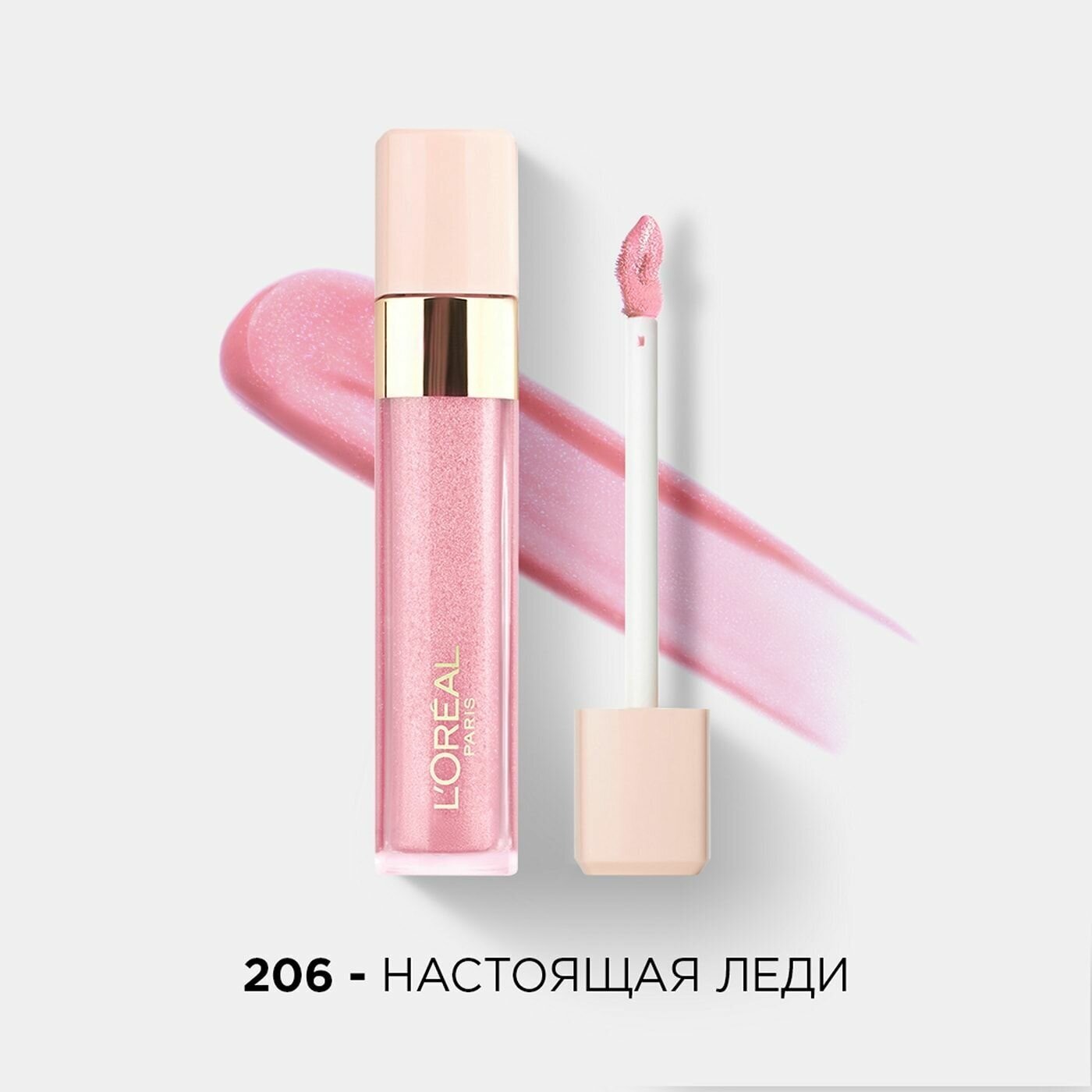 Блеск для губ Loreal Paris Infaillible Мерцающий Оттенок 211 Драгоценный Клуб 8мл - фото №13