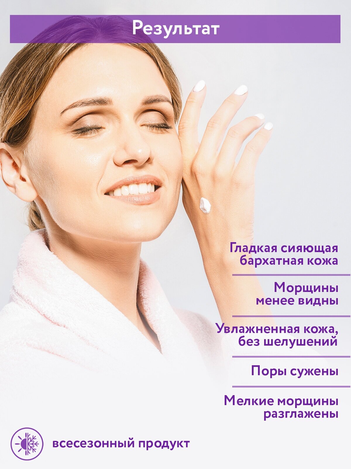 Aravia professional Revitalizing Lipoic Mask Маска восстанавливающая с липоевой кислотой 300 мл (Aravia professional, ) - фото №6