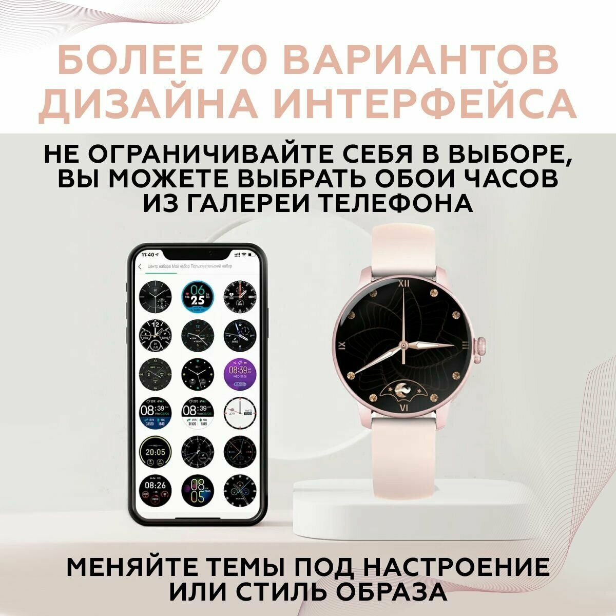 Смарт часы фитнес браслет женские наручныеарт часы женские пульсометром шагомером счетчиком калорий smart watch круглые водонепроницаемые
