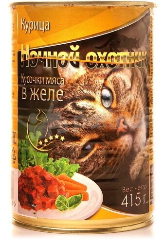 Ночной охотник Консервы для кошек курица кусочки в желе 20х415гр