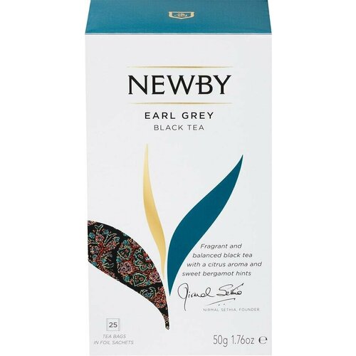 Чай черный Newby Earl Grey 25*2г 1уп