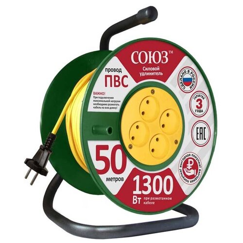 фото Удлинитель силовой союз, на катушке, 4 гнезда, 1300 вт, 50 м