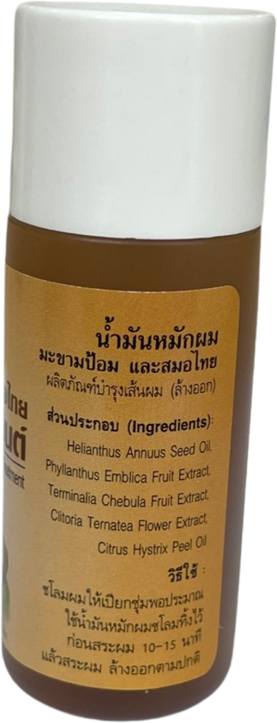 Масло для укрепления волос Abhaibhubejhr, 45 гр
