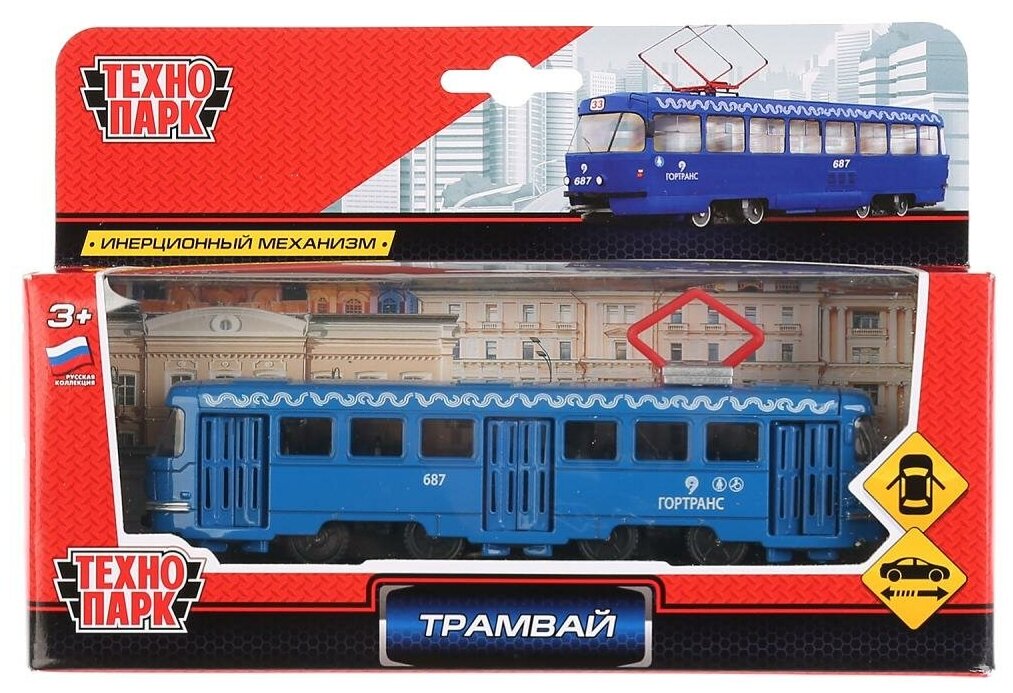 Трамвай игрушечный Технопарк - фото №1