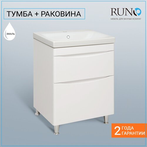 Тумба с раковиной Runo Афина 60