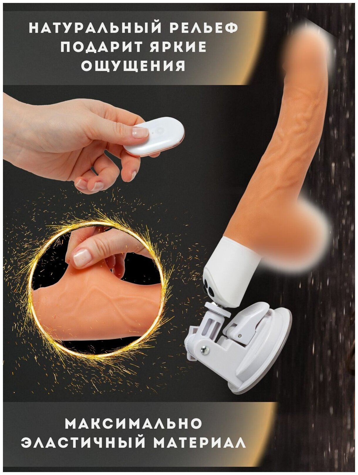 Секс-машины Sybian — купить по низкой цене на Яндекс Маркете