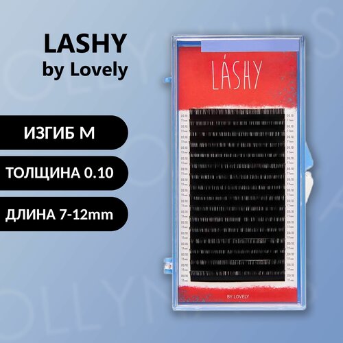 Наращивание ресниц , Черные ресницы LASHY BY LOVELY MIX M 0.10 7-12 мм