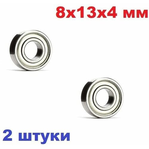 Подшипник 8х13х4 мм (2 шт.) шариковый подшипник 8x13x4 mm SMR138, SMR138 ZZ, MR52ZZ MR63ZZ MR85ZZ MR95ZZ MR128ZZ