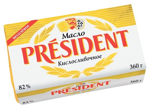 Масло кислосливочное President несолёное 82%