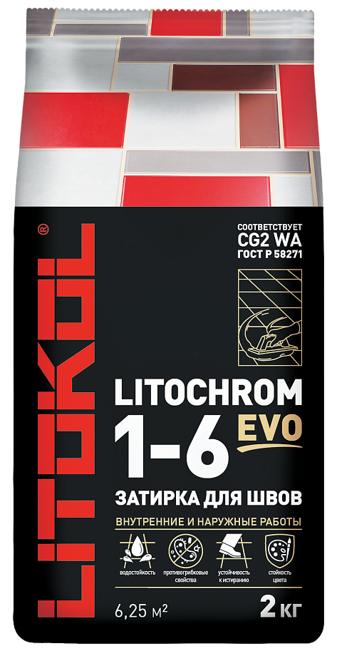 Затирка цементная LITOKOL LITOCHROM 1-6 EVO цвет LE 115 светло-серый 2 кг