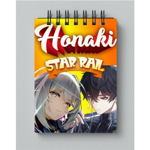 Блокнот Honkai: Star Rail - Хонкай Стар Рейл № 5