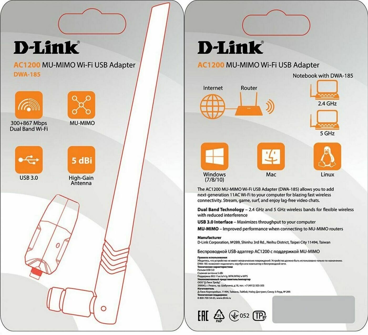 Сетевая карта D-link - фото №4