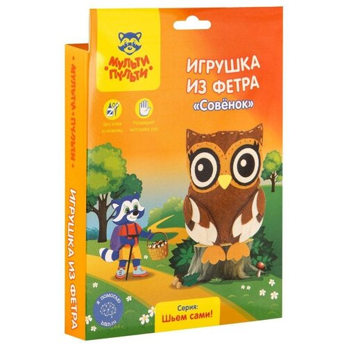 Игрушка из фетра Мульти-Пульти Совенок