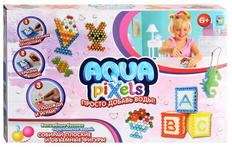 Набор для творчества 1Toy Aqua pixels Принцесса 600 деталей - фото №6