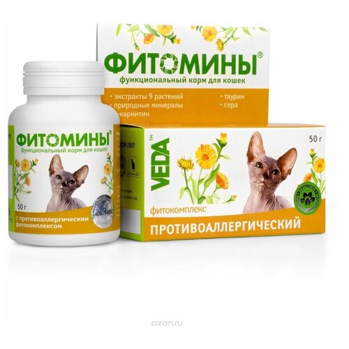 Фитомины для кошек Противоаллергические, 50г