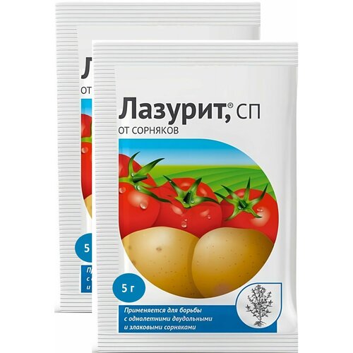 Средство от сорняков на томатах Лазурит 5 г (2 упаковки) средство от сорняков на томатах лазурит т 5 г