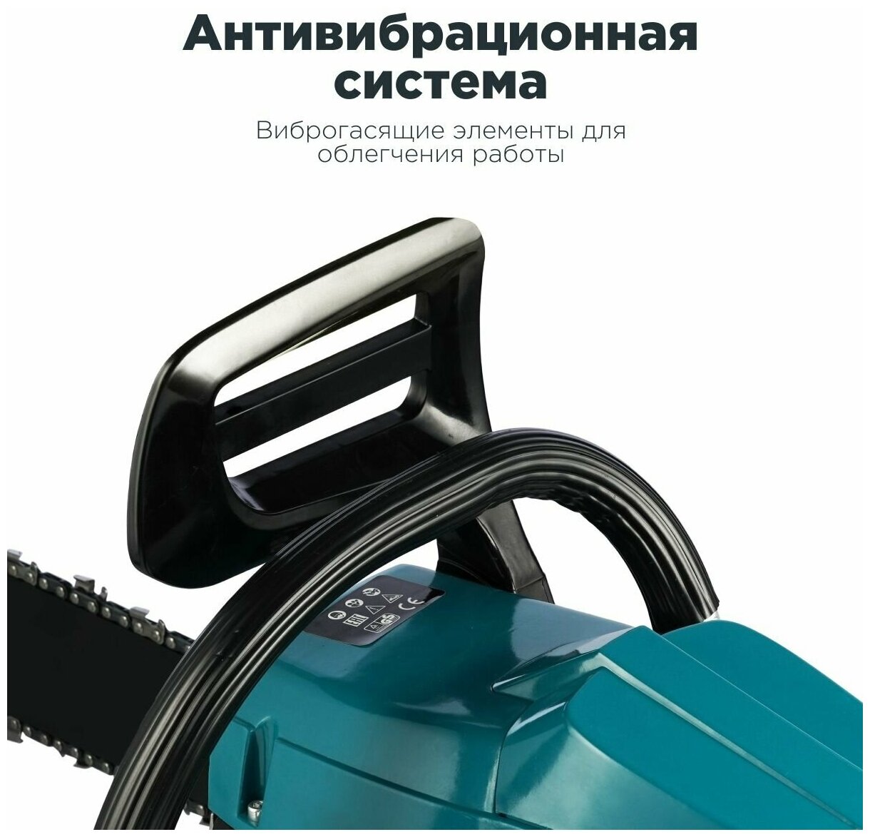 Бензопила цепная пила Handtek HGS-2800, 2800 Вт 3.81 л.с, 11000 об/мин, 72 звена/ двухтактный двигатель, шина 46см, зубчатый упор универсальный ключ - фотография № 5