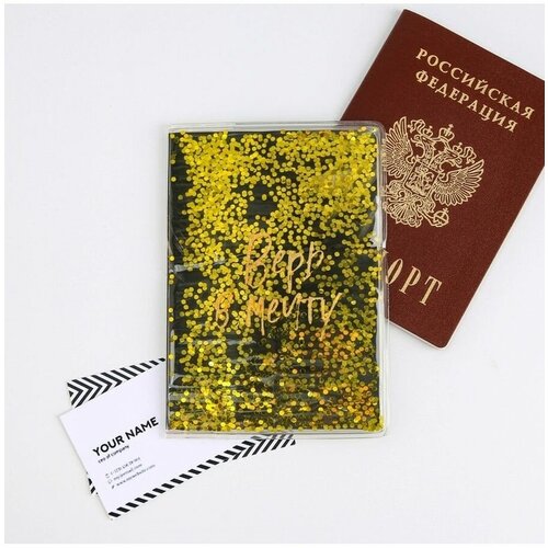 Обложка для паспорта Сима-ленд Обложка на паспорт 7068160, черный, мультиколор