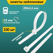 Хомуты пластиковые, стяжки нейлоновые Rexant 200 x 3,6 мм, 100 штук