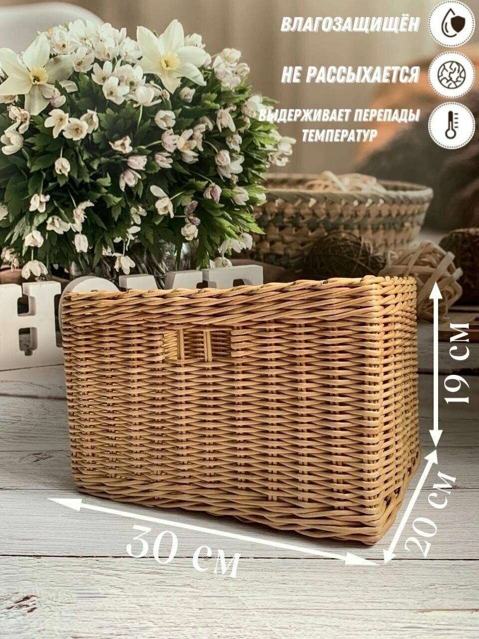 фото Короб малый