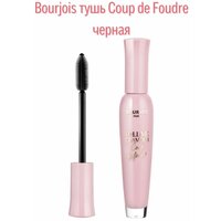 Bourjois тушь для ресниц Объем и разделение Volume Glamour Coup de foudre, Тон 03 Black