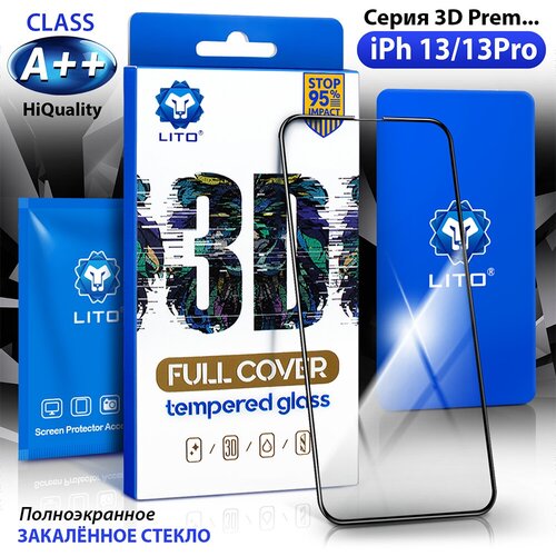 Защитное стекло для iPhone 13 iPhone 13 PRO 3D закалённое бронь стекло 033 мм для Айфон 13 61 дюйм Lito чёрный 449₽