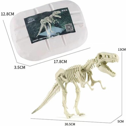 Набор для археологических раскопок Тираннозавр с инструментами/ Развивающие игрушки