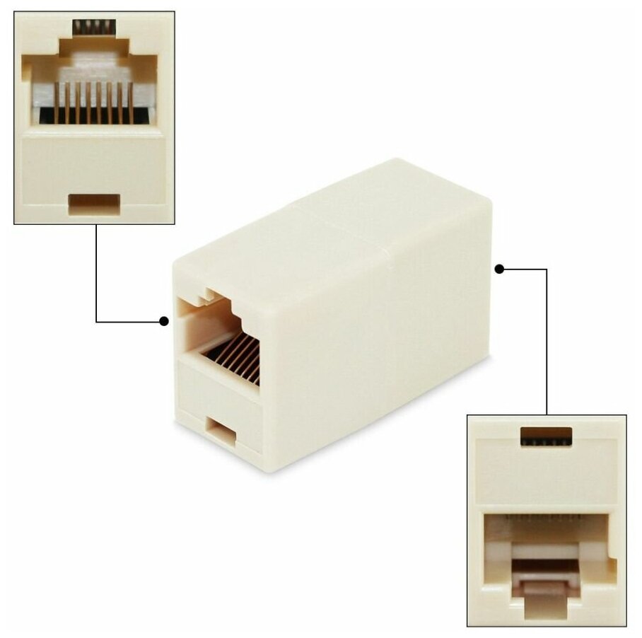 Адаптер RJ45(F) - RJ45(F) для удлинения патч корда комплект