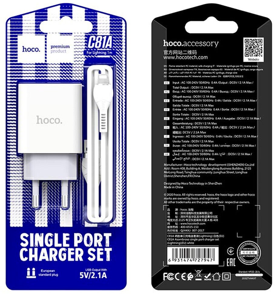 Сетевое зарядное устройство+кабель Lightning Hoco C81A, 1USB, 2.1A, белый (27947) - фото №18