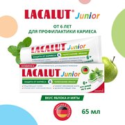 Lacalut junior 6+ зубная паста, 65 г