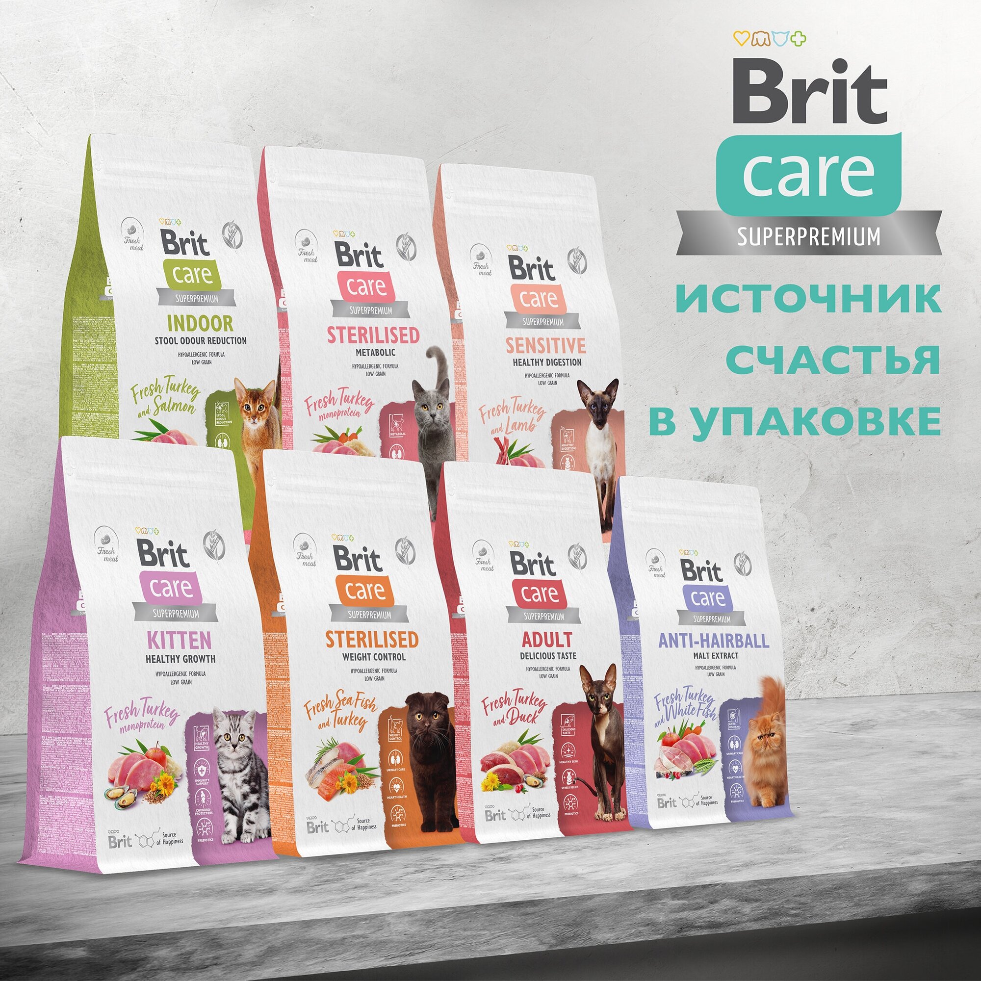 Сухой корм BRIT CARE супер-премиум с индейкой и уткой для стерилизованных кошек "Cat Sterilised Urinary Care" 0,4 кг - фотография № 9