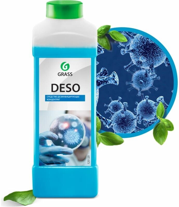 Средство для чистки и дезинфекции Deso C-10 5 л Grass - фото №12