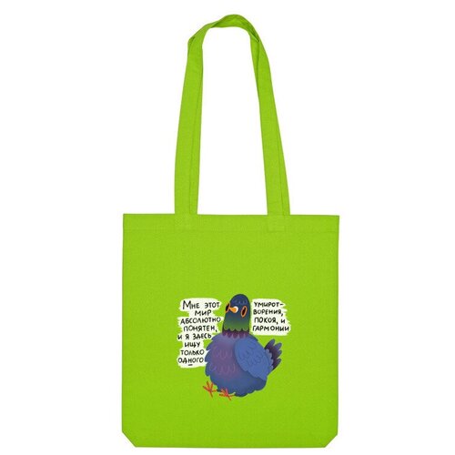 Сумка шоппер Us Basic, зеленый сумка голубь григорий и богатый внутренний мир зеленое яблоко