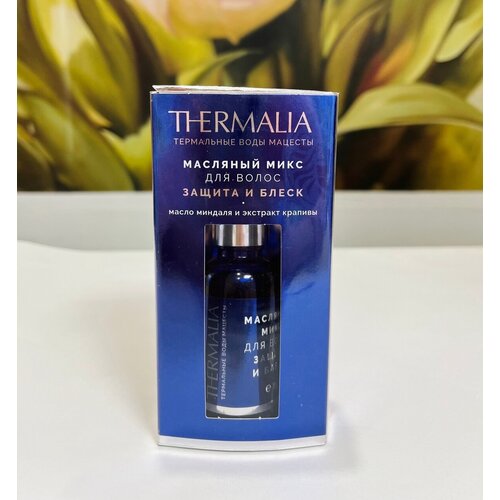 Масляный микс для волос «Защита и блеск», 30 г THERRA THERMALIA