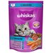 Whiskas Вискас сухой корм для взрослых кошек подушечки с лососем 350 гр