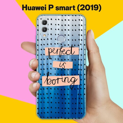 силиконовый чехол boring perfect на huawei p30 Силиконовый чехол Boring Perfect на Huawei P Smart (2019)