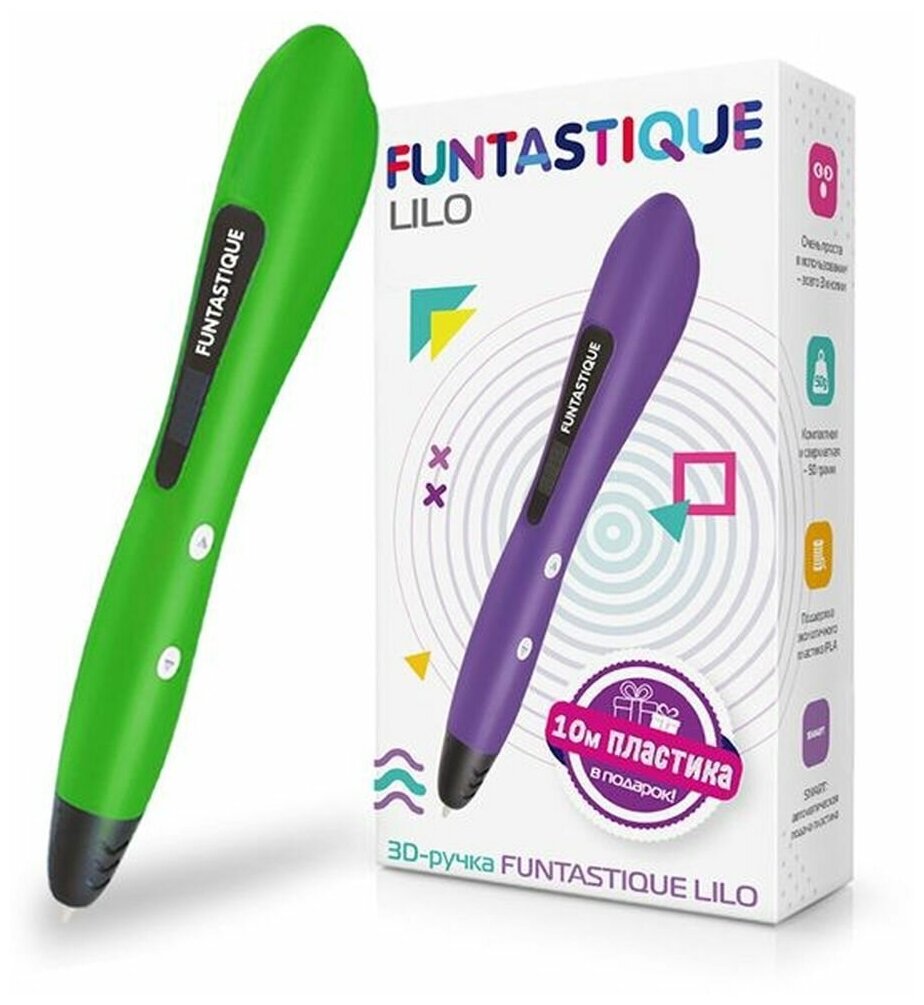 3D ручка Funtastique LILO (зеленая) , триде , 3д , подарок для ребенка