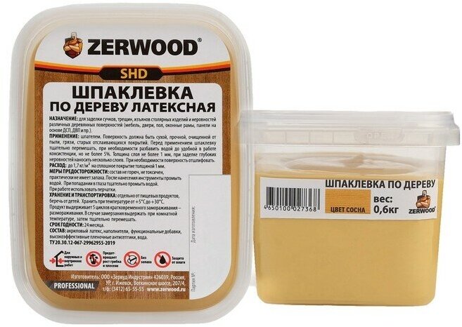 фото Шпаклевка ZERWOOD SHD по дереву латексная сосна 0,6кг