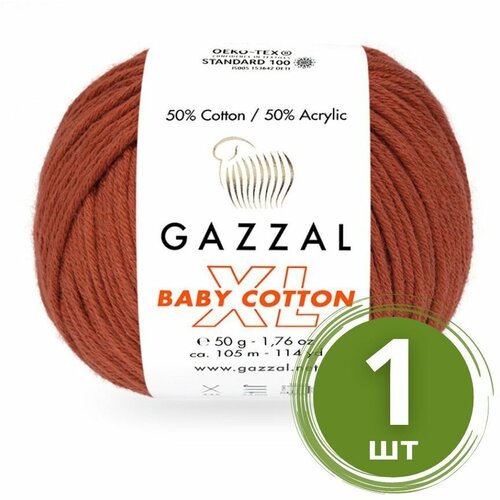 Пряжа Gazzal Baby Cotton XL (Беби Коттон XL) - 1 моток Цвет: 3453 Терракот 50% хлопок, 50% акрил, 50 г 105 м