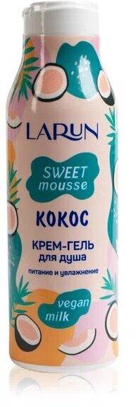 Крем-гель для душа LARUN sweet mousse Кокос, 400 мл