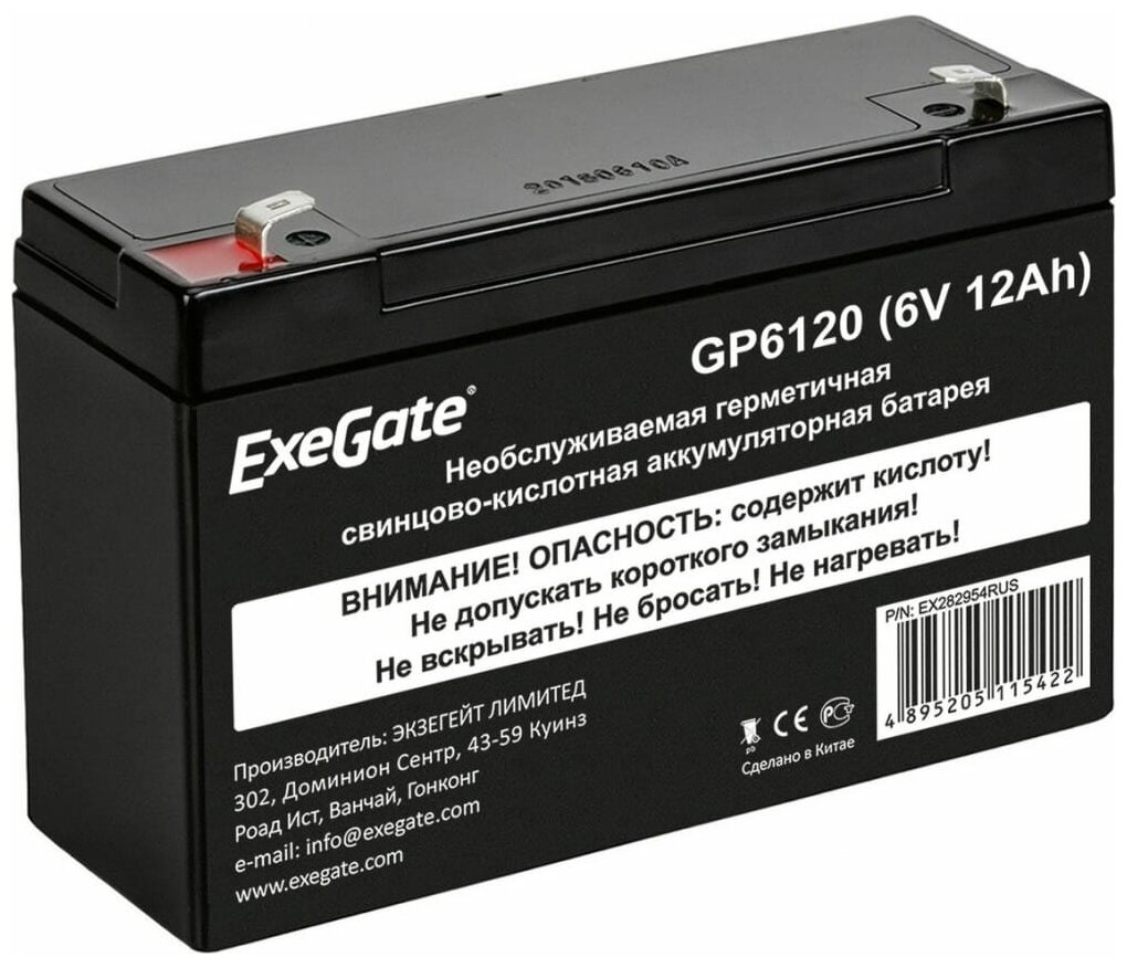 Батарея аккумуляторная акб ExeGate GP6120